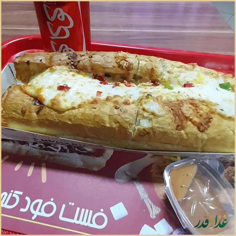 فست فود کنجد