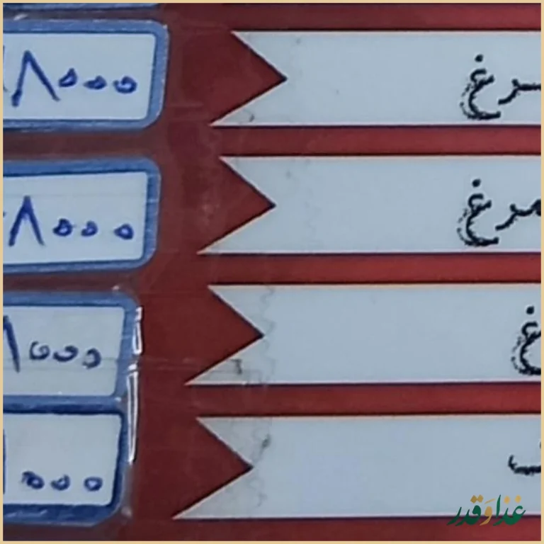 ساندویچ خان