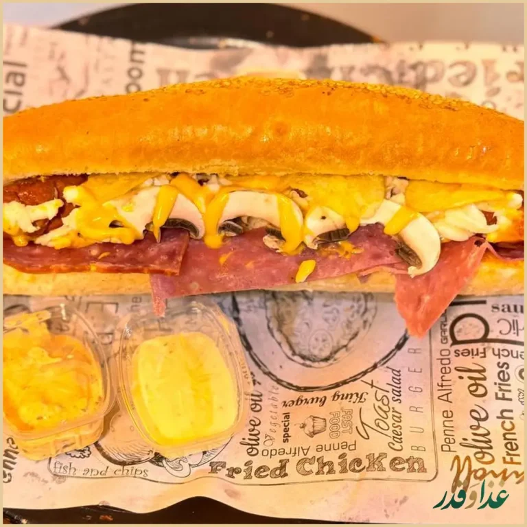 فست فود صمصام