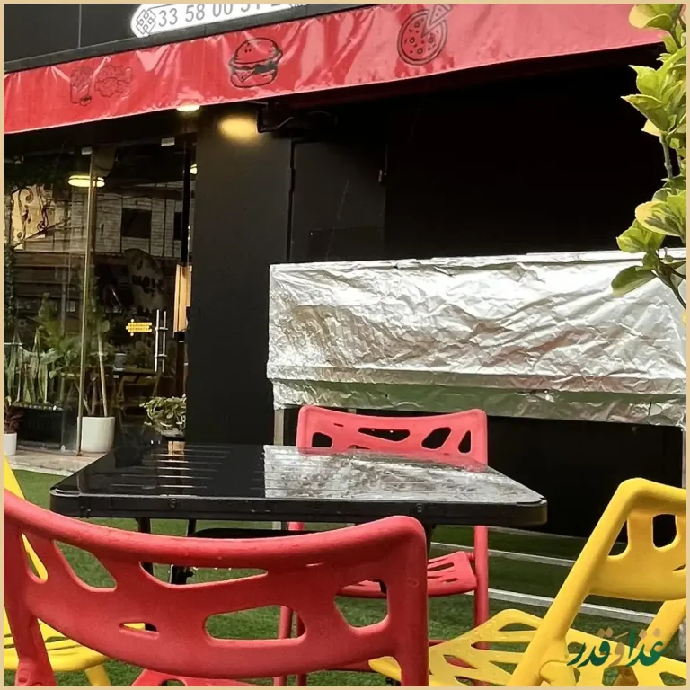 فست فود صمصام