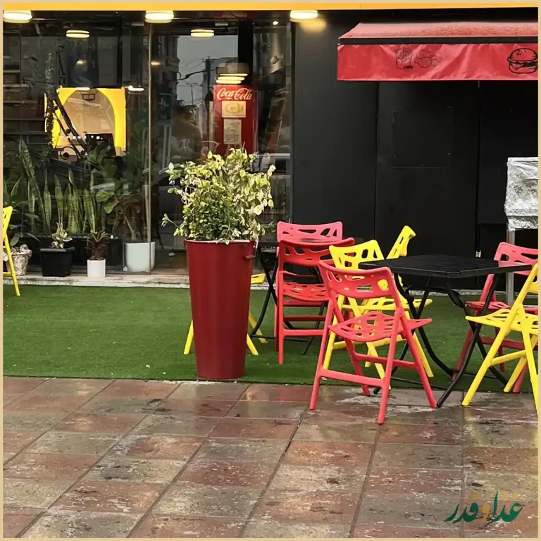 فست فود صمصام