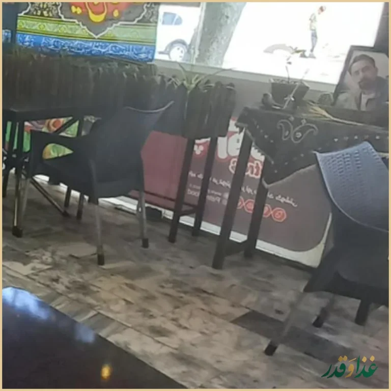 فست فود رمانتیک