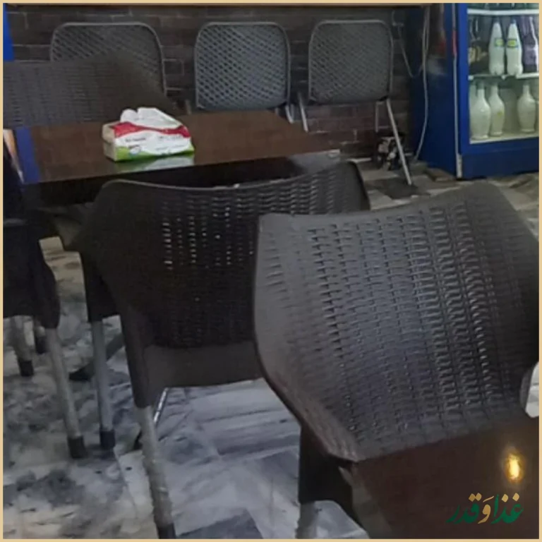 فست فود رمانتیک