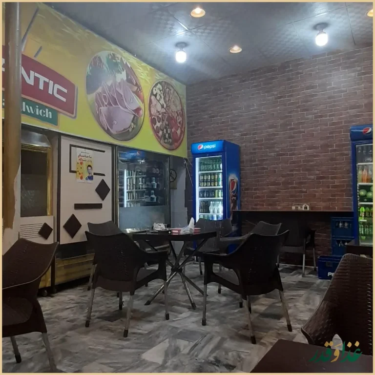 فست فود رمانتیک