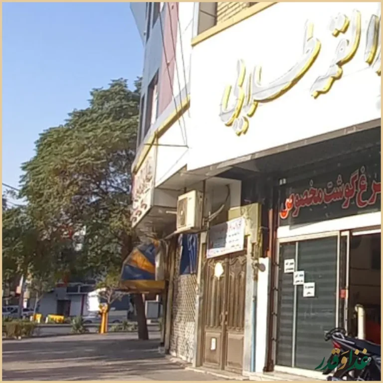 پیتزا لقمه طلایی