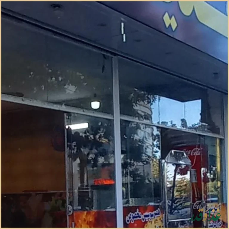 اغذیه دایی جان