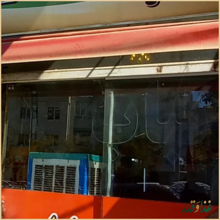 کباب ساطوری بناب آذربایجان