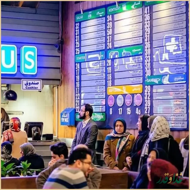 خانه کنتاکی رشت