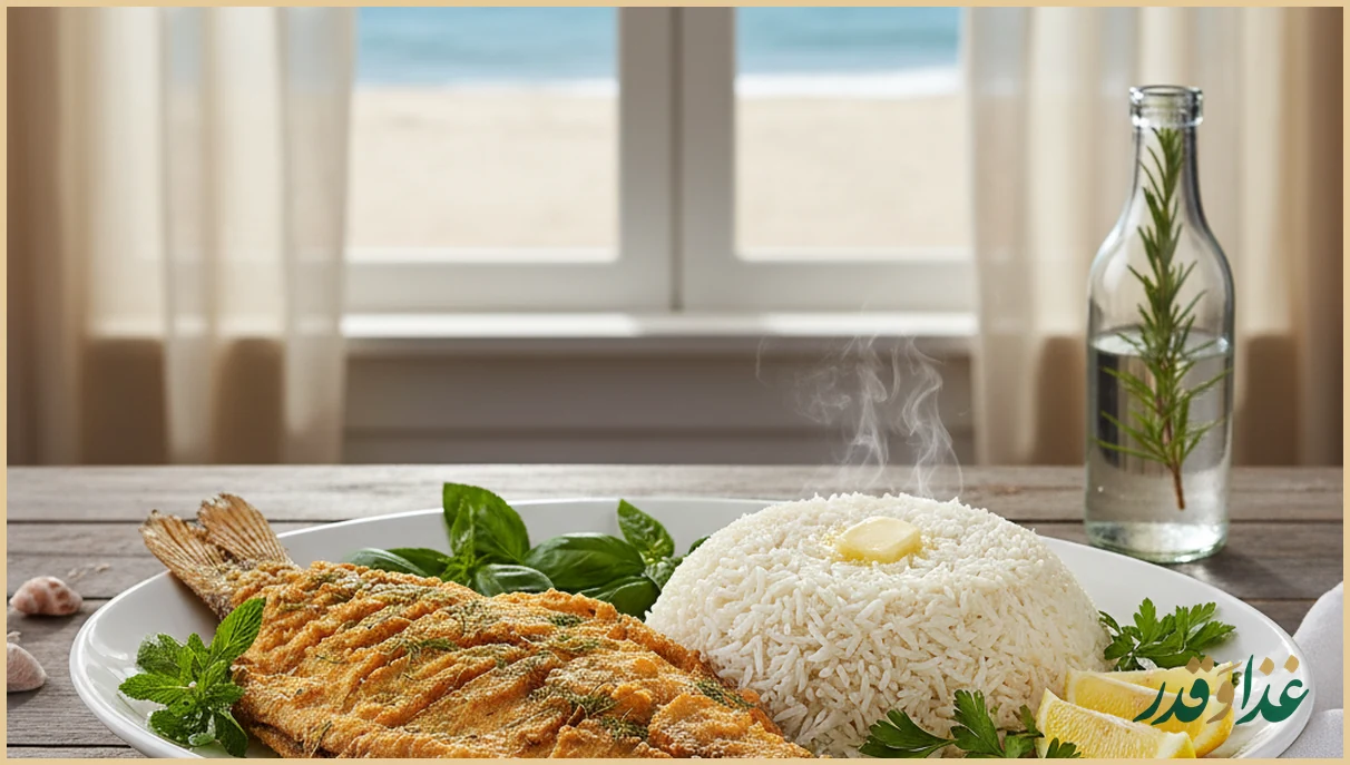 چلو ماهی سفید شمالی با سبزی