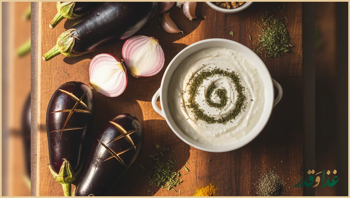 مواد اولیه کشک بادمجان روی میز