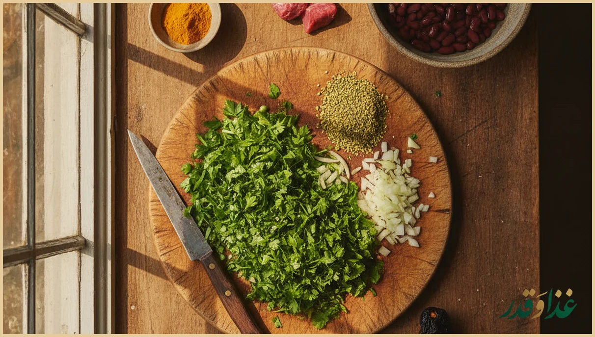سبزی قورمه و مواد خام روی میز